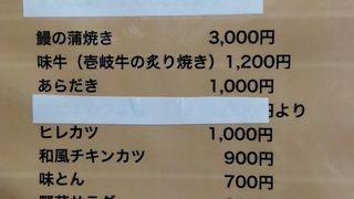 地元家族も食べにくるお店