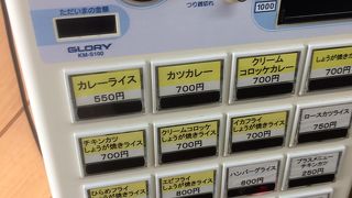 安くておなか一杯になるカツカレー