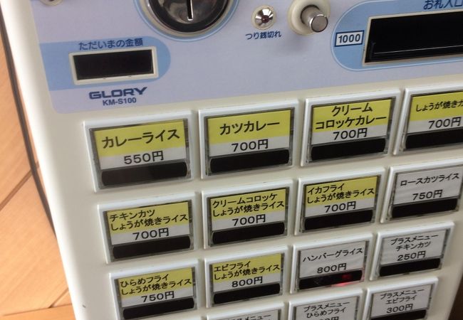 安くておなか一杯になるカツカレー