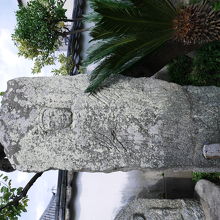 境内の石仏