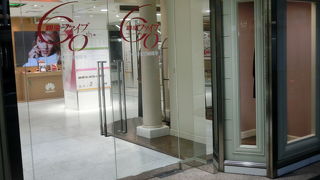 ここも６０歳になった