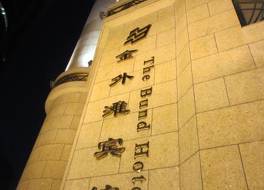 Z Hotel (Shanghai Guangdong Road The Bund)