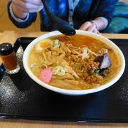 初めて食べた千歳ラーメン