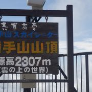 山から見下ろす景色が良いです