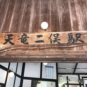 天竜二俣駅:鉄道遺産