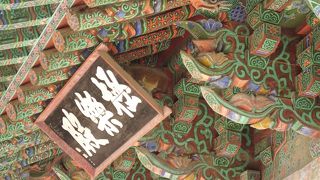 衆生を救済・・・