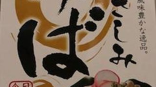 栃木のおいしいものがたくさん