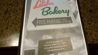 リリハベーカリーのホットケーキとココパフ　旨いよ！