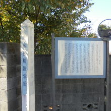 近藤道場撥雲館（はつうんかん）⇒中は個人宅で非公開です