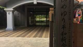 ひめゆりの塔だけじゃなく、この資料館にも入ってほしい。