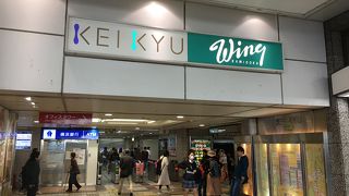 お土産を買って実家へ