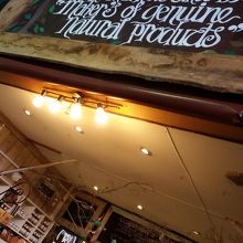 石鹸などのお店