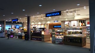 色々なお土産が揃っていました。