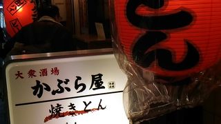 立川人気の居酒屋です。