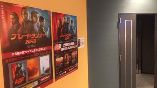 地下は階段で行こう！