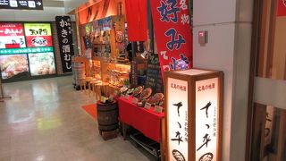 広島空港で広島最後のお好み焼きを。