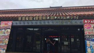 ちょっとした休憩に最適。