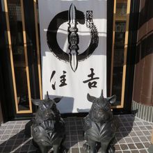 お店の入口にありました