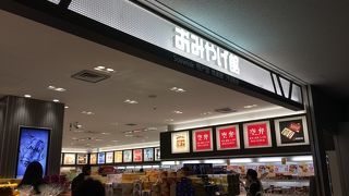 国内線入り口から近いお土産屋さん。