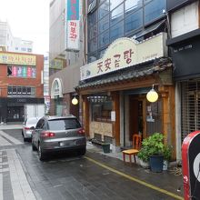 見つけました。