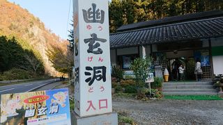 鍾乳洞の初心者コース