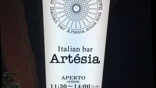 シャレたイタリアンレストラン