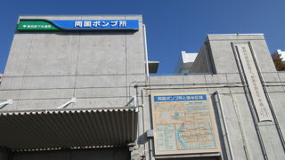 大きな施設です