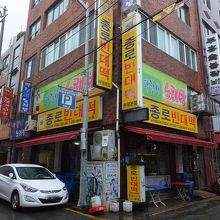 角地なので探すのは楽です。