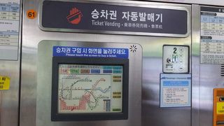 日本とあまり変わらず簡単に利用できます。