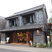 江戸時代から続く薬局で、建物も含め一見の価値あり。