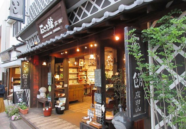 石ころ館 成田 クチコミ アクセス 営業時間 成田 フォートラベル