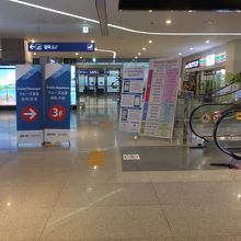 案内表示。わかりやすいです。