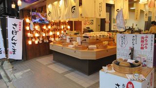 石鹸のテスターは初めて見ました。