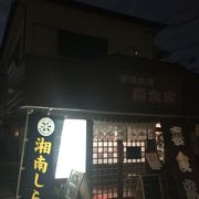 こじんまりとしたお店