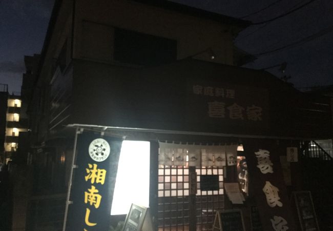 こじんまりとしたお店