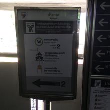 改札階の真ん中あたりに案内処がある