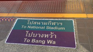 ホーム一つしかなく、停車位置でどちらに行くかお客は判断しなければいけない