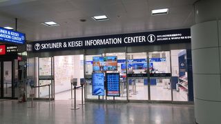 成田空港の駅改札そば。京成などでアクセスできる近場の観光スポットの情報を入手。