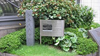 江戸時代の豪商加島屋本家の碑
