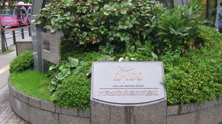 肥後橋南詰に建つ形状が面白いビル