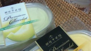 魅力あふれる商品