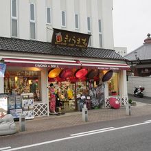 成田山新勝寺を訪れる外国人向けの品揃え By ナツメロ大王 きょうます本店のクチコミ フォートラベル