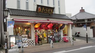 成田山新勝寺を訪れる外国人向けの品揃え By ナツメロ大王 きょうます本店のクチコミ フォートラベル 成田山新勝寺を訪れる外国人向けの品揃え By ナツメロ大王 きょうます本店のクチコミ フォートラベル