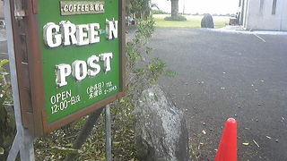 そろそろ営業休止？