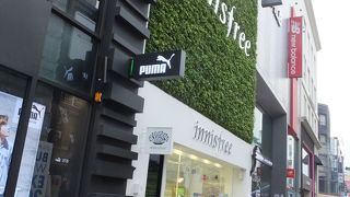 自然派のコスメのお店