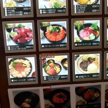 メニューです。