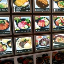 メニュー2です。