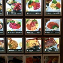 メニュー3です。