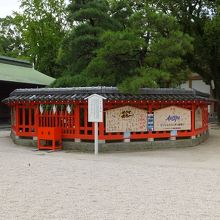 このように囲われています。