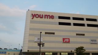 別府のショッピングモール